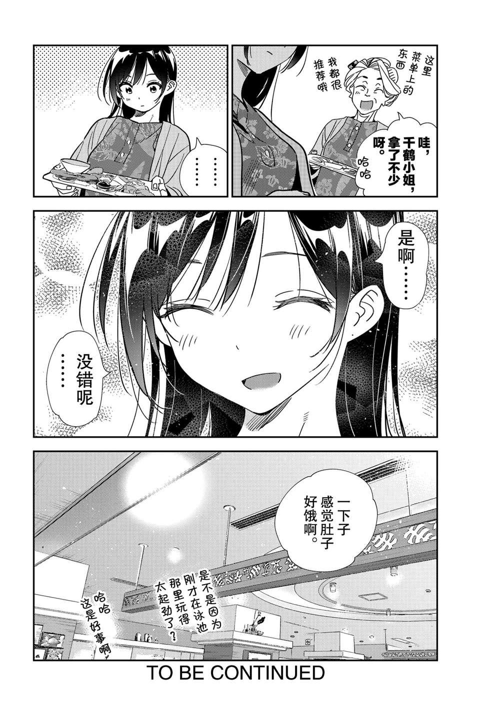第201话 试看版