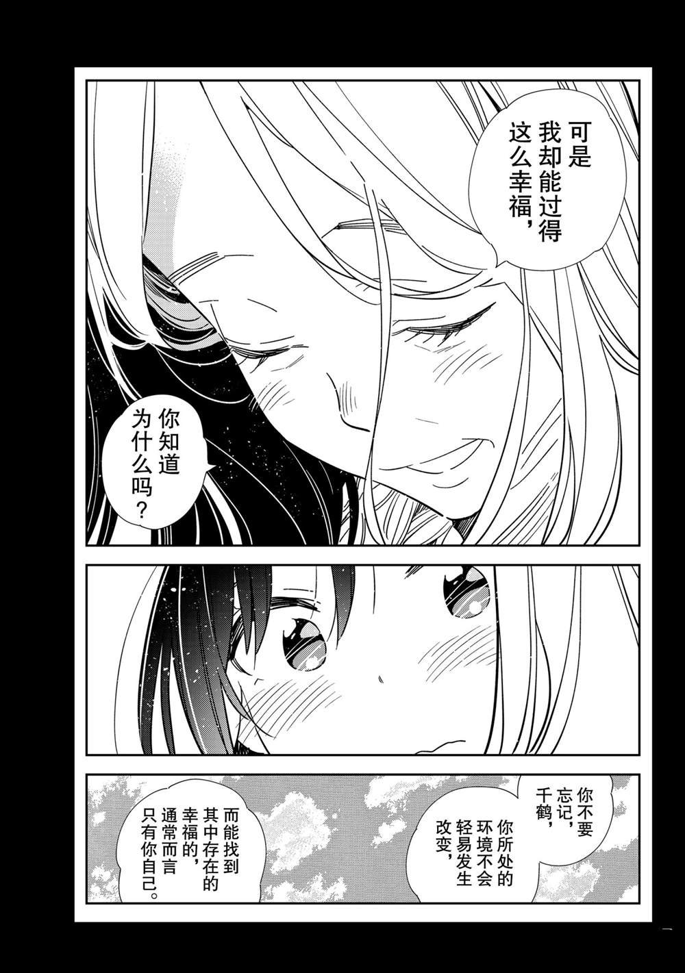 第202话 试看版