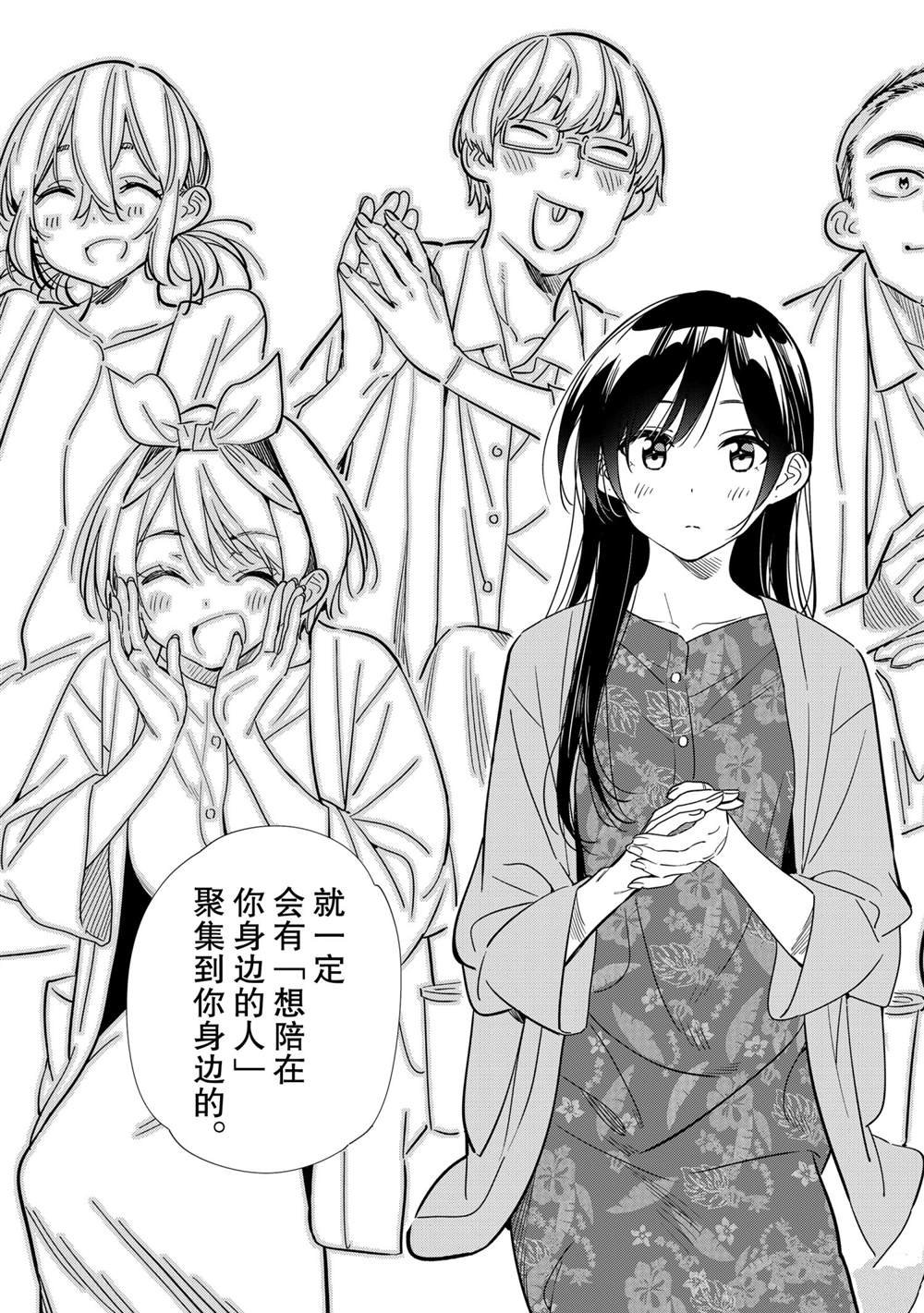 第202话 试看版