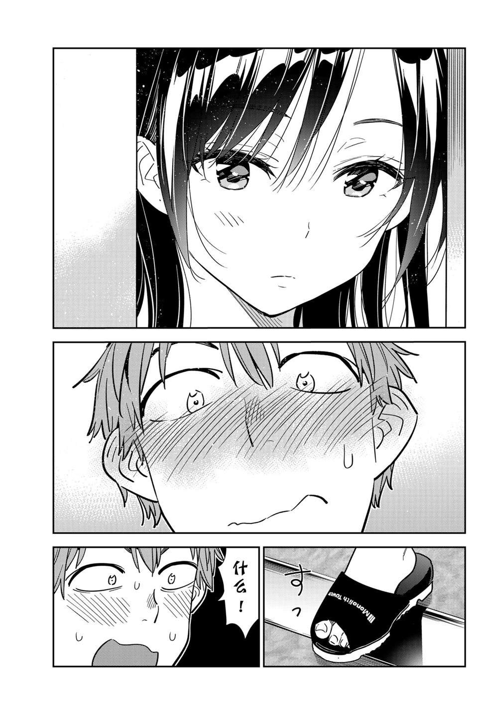 第205话 试看版