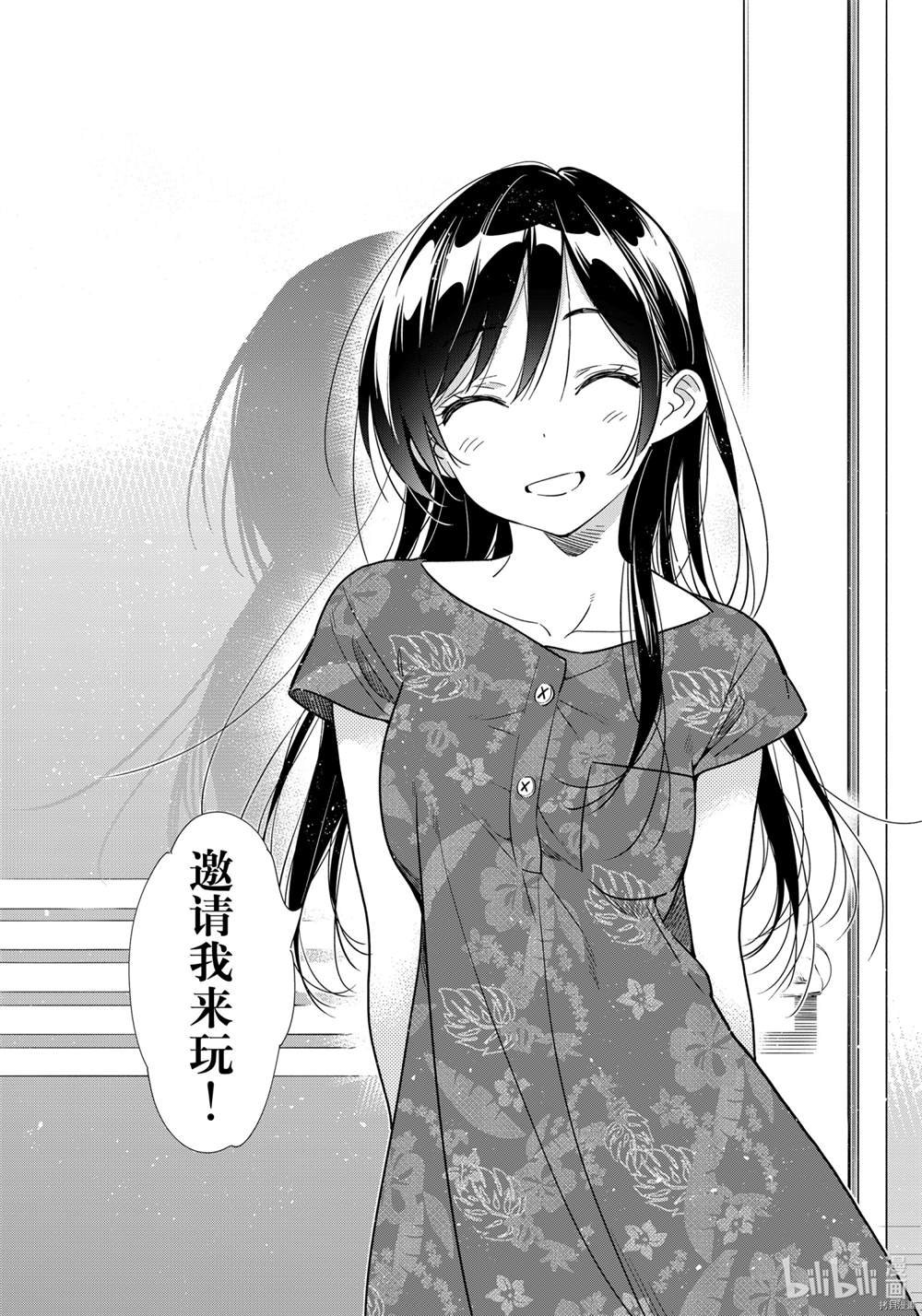 第205话 试看版