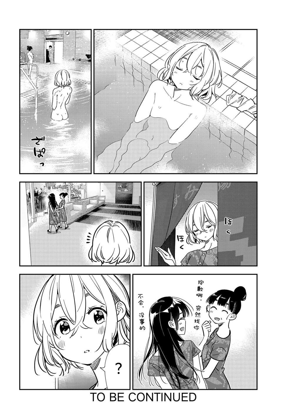 第205话 试看版