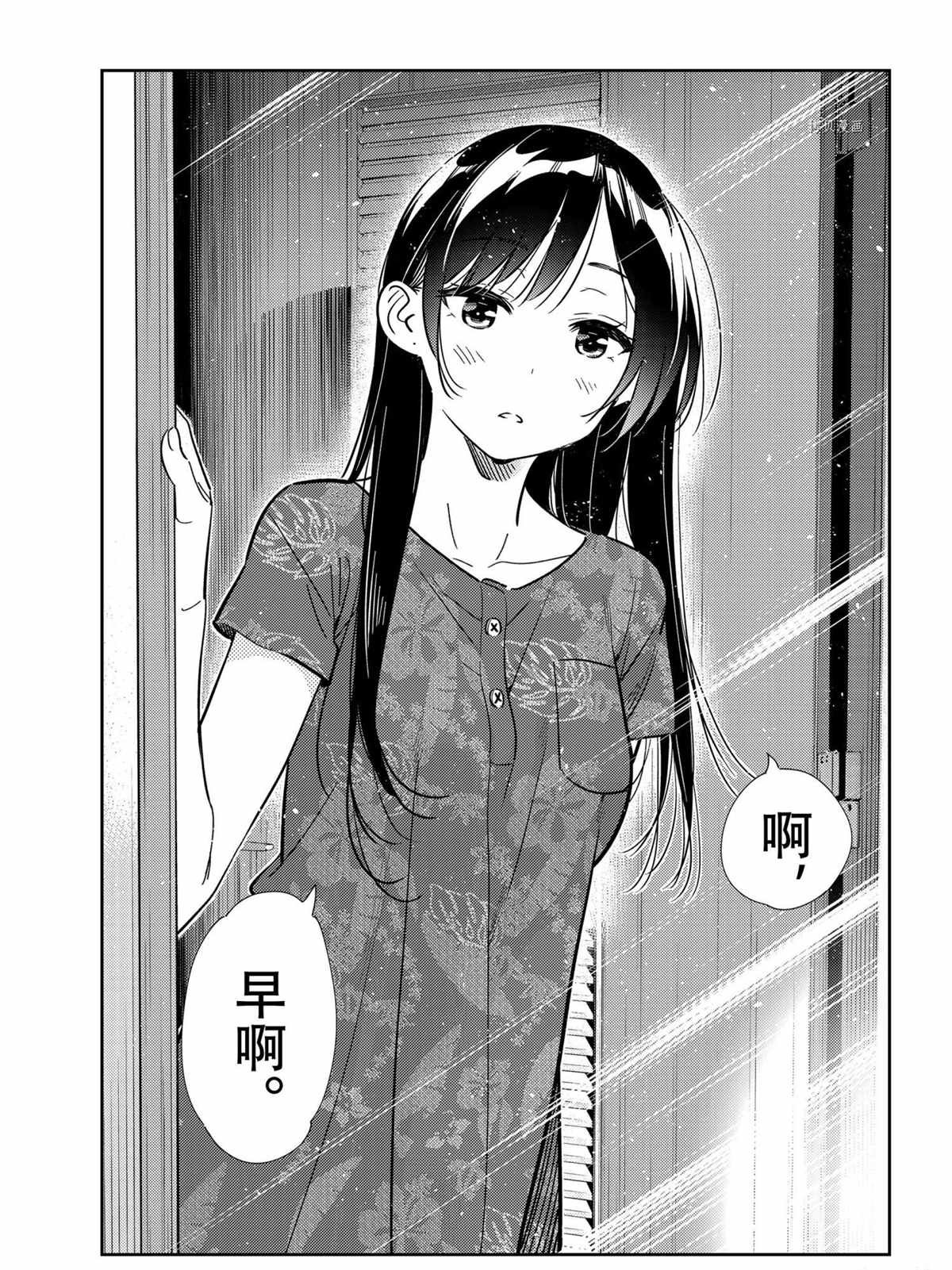 第207话 试看版