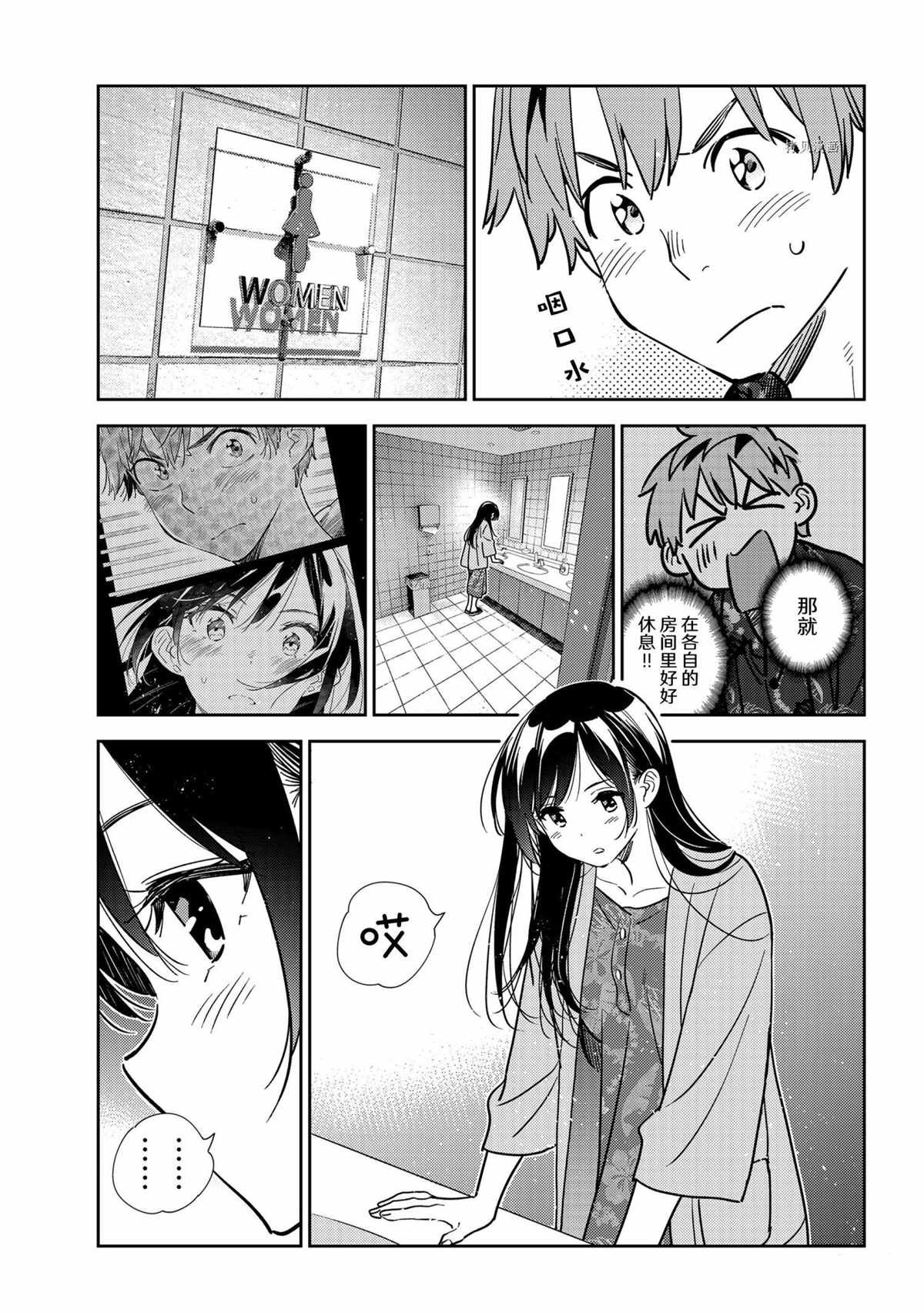 第207话 试看版