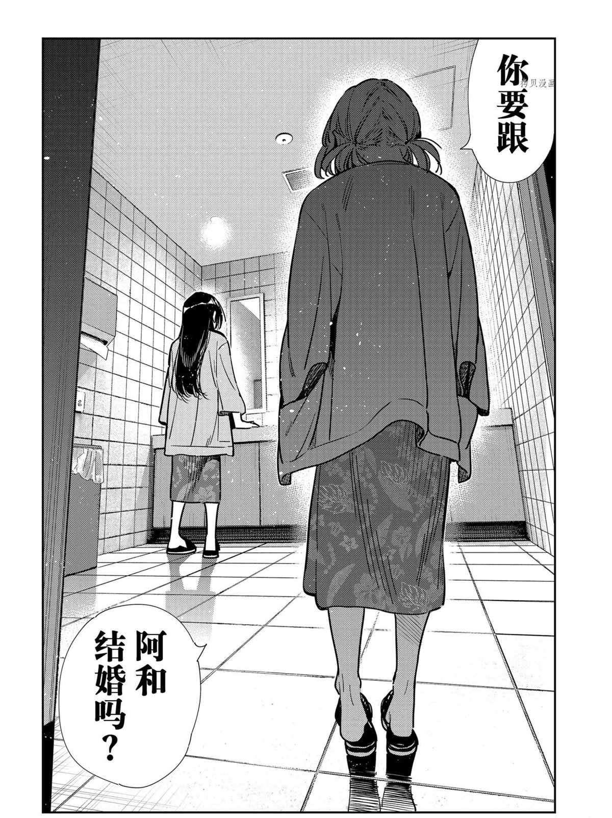 第207话 试看版