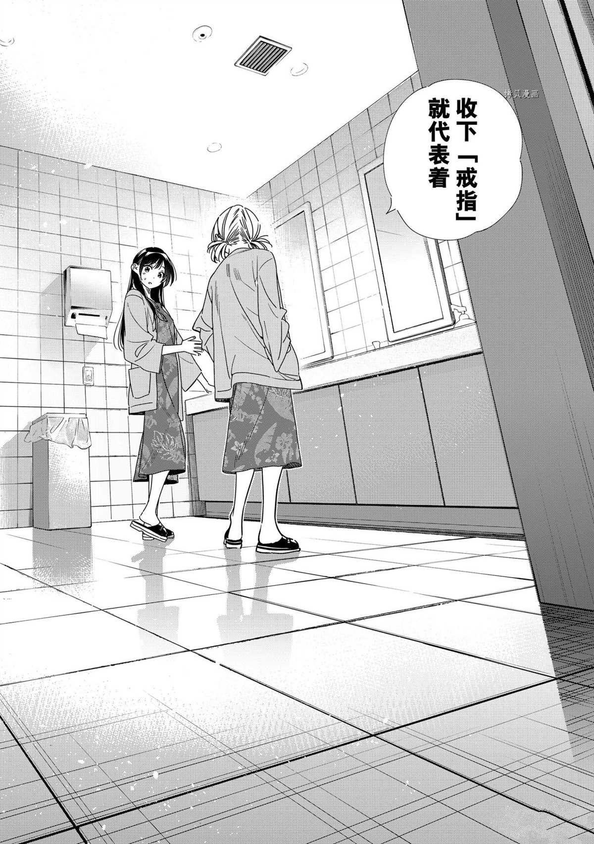 第208话 试看版