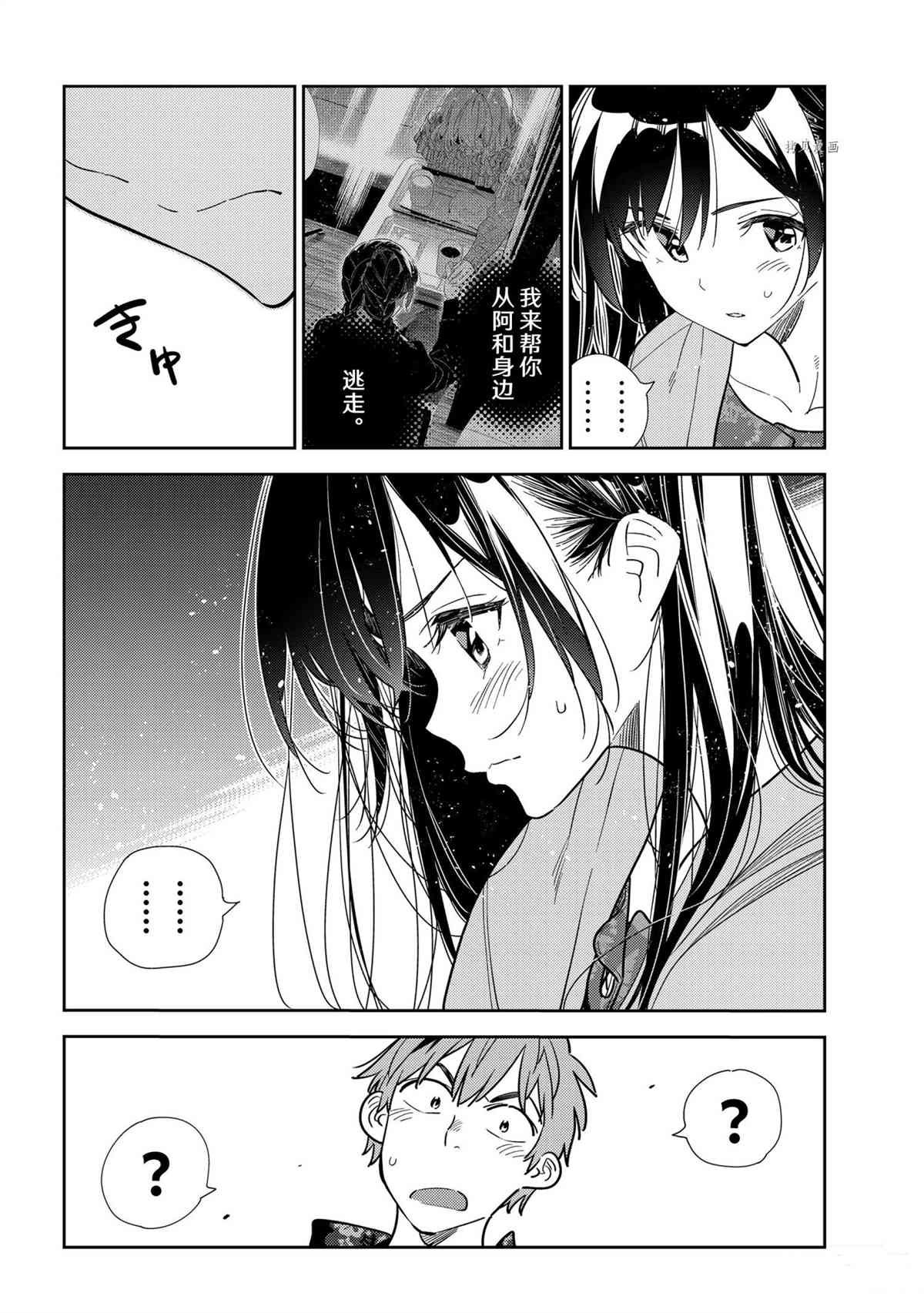 第209话 试看版