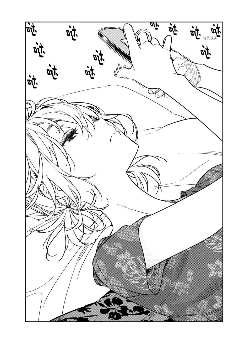 第210话 试看版