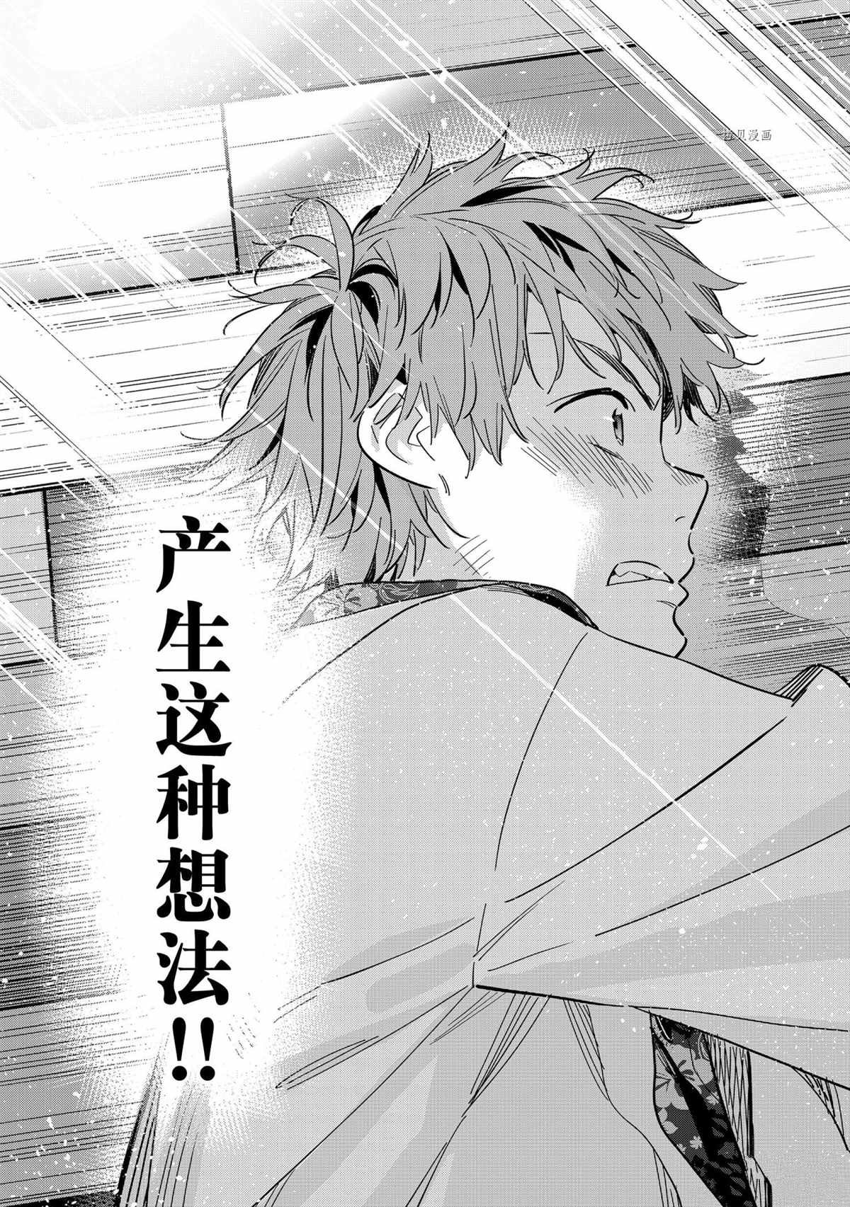 第211话 试看版