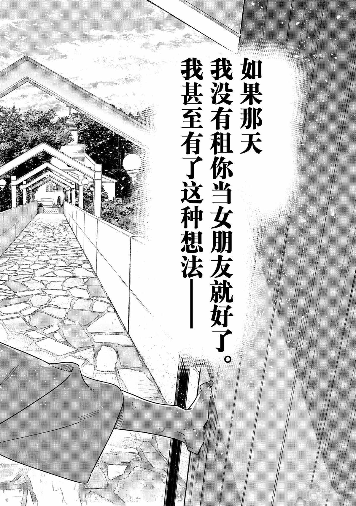 第211话 试看版
