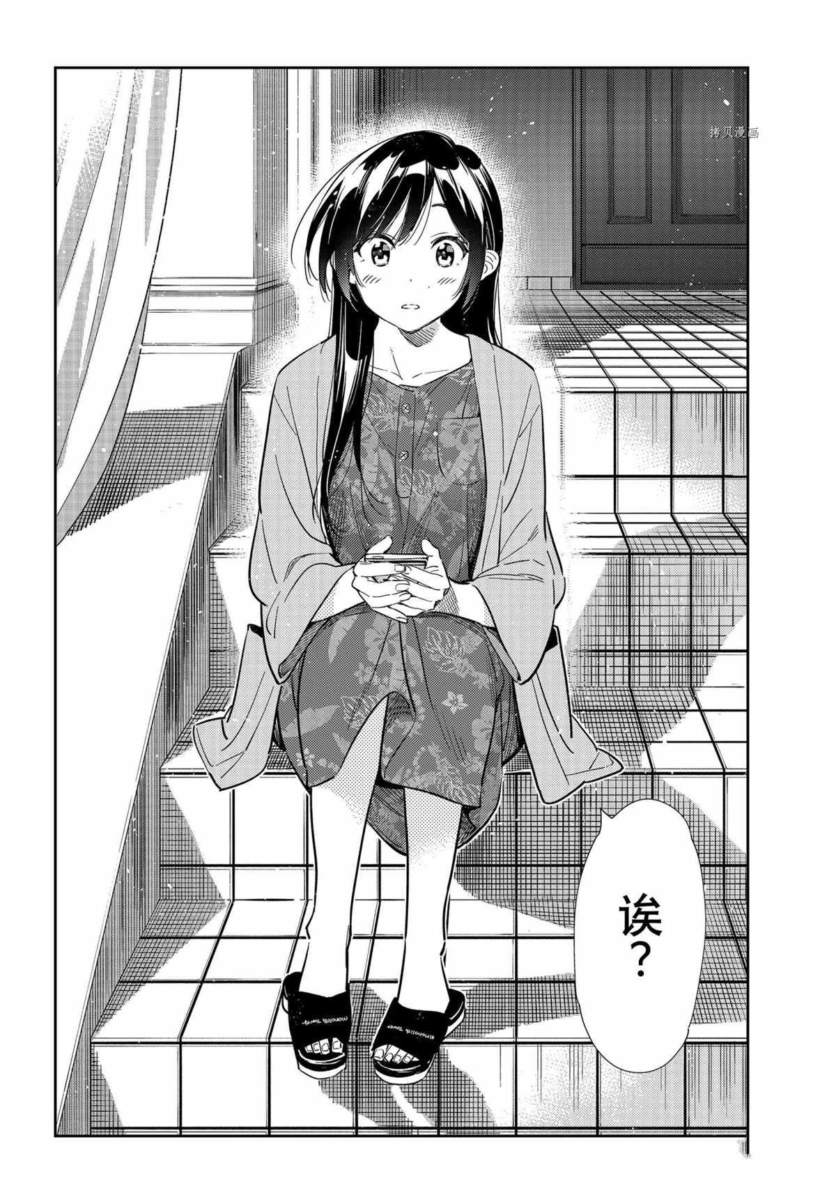 第211话 试看版