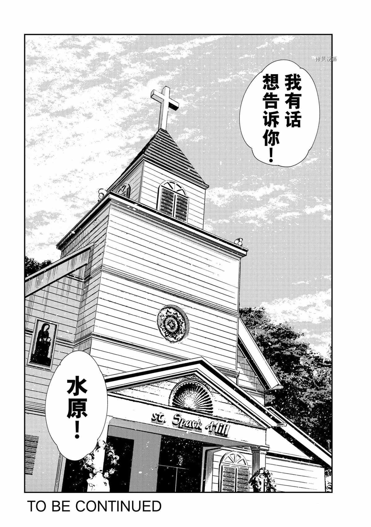 第211话 试看版