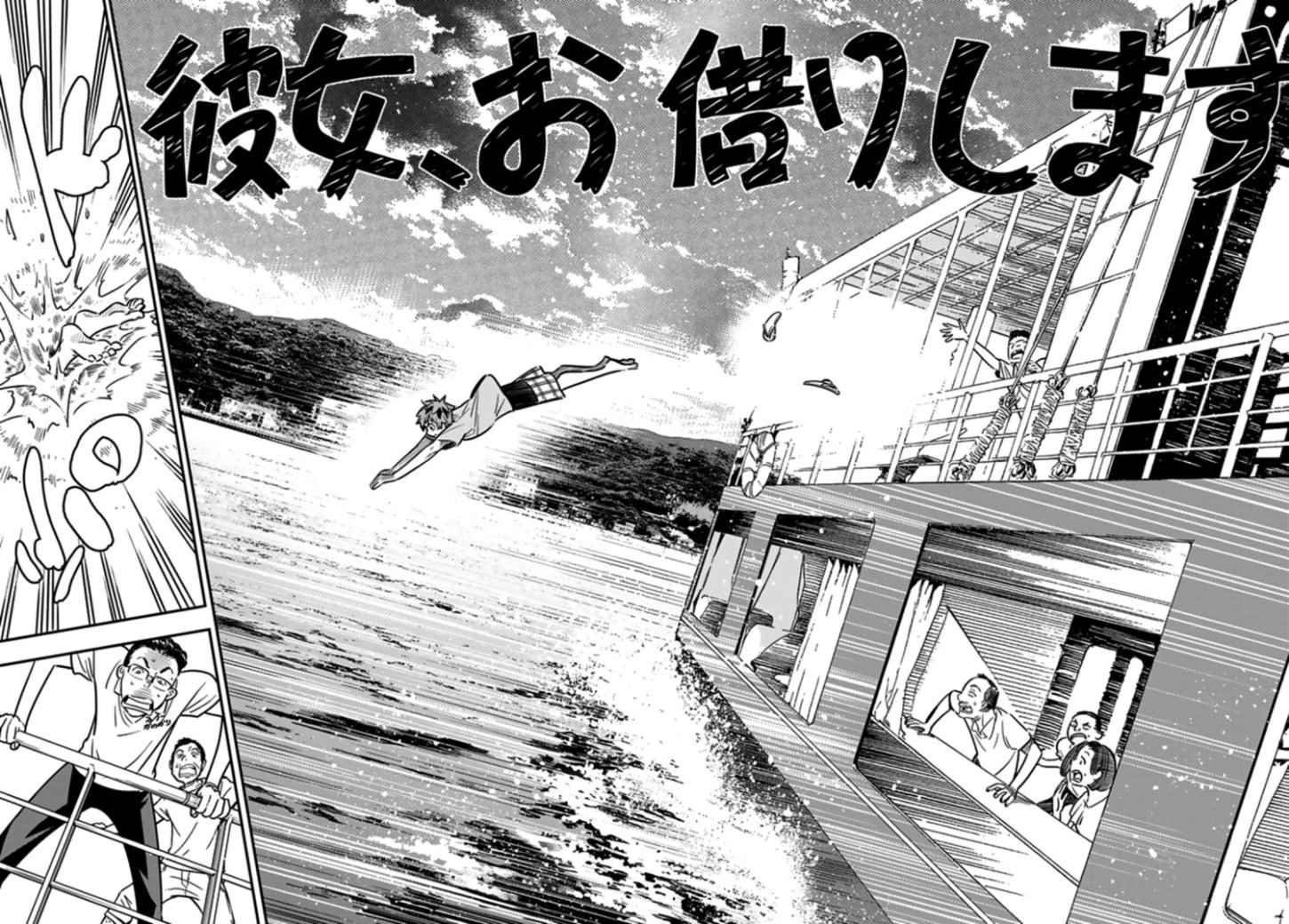 第14话