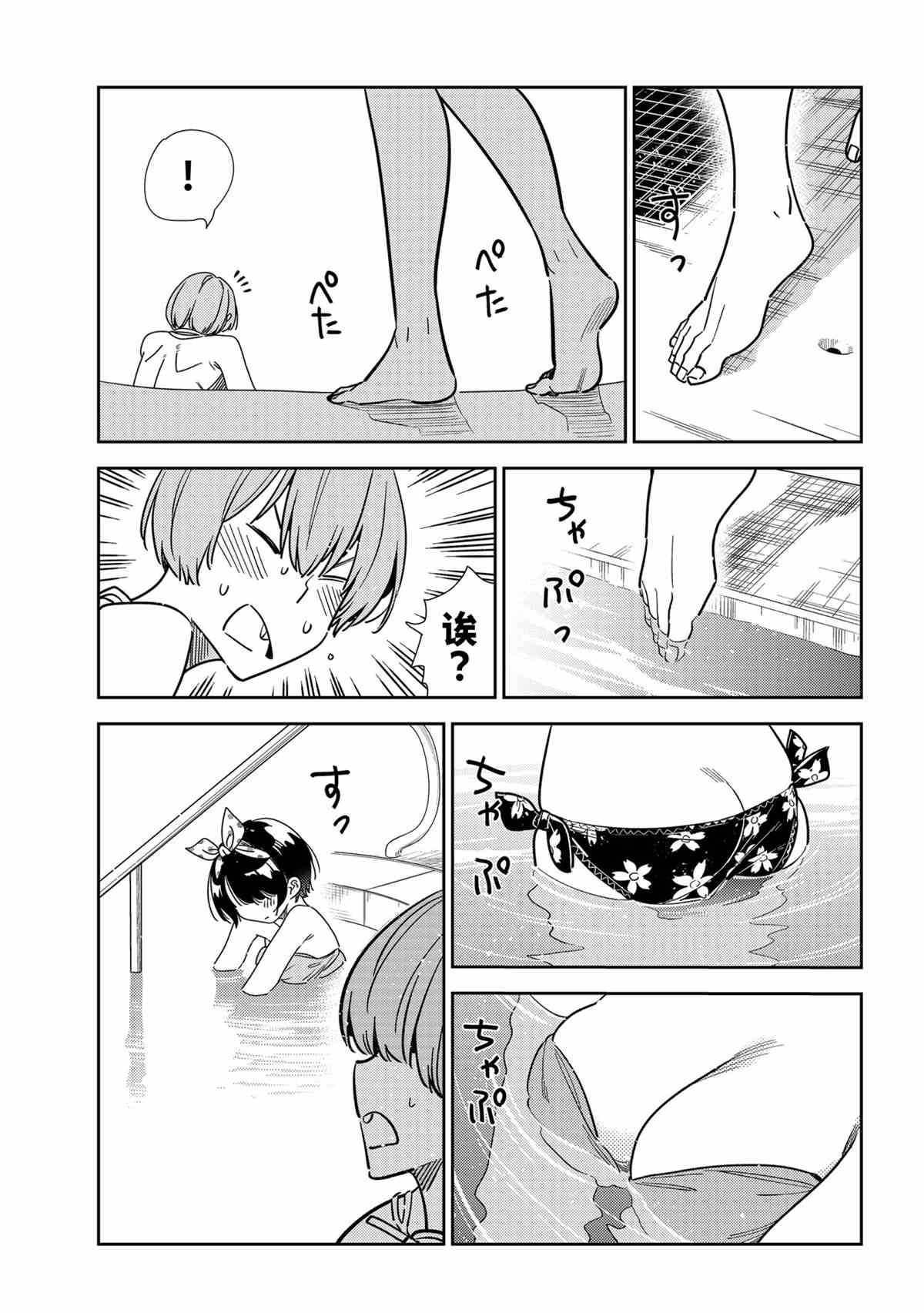 第212话 试看版
