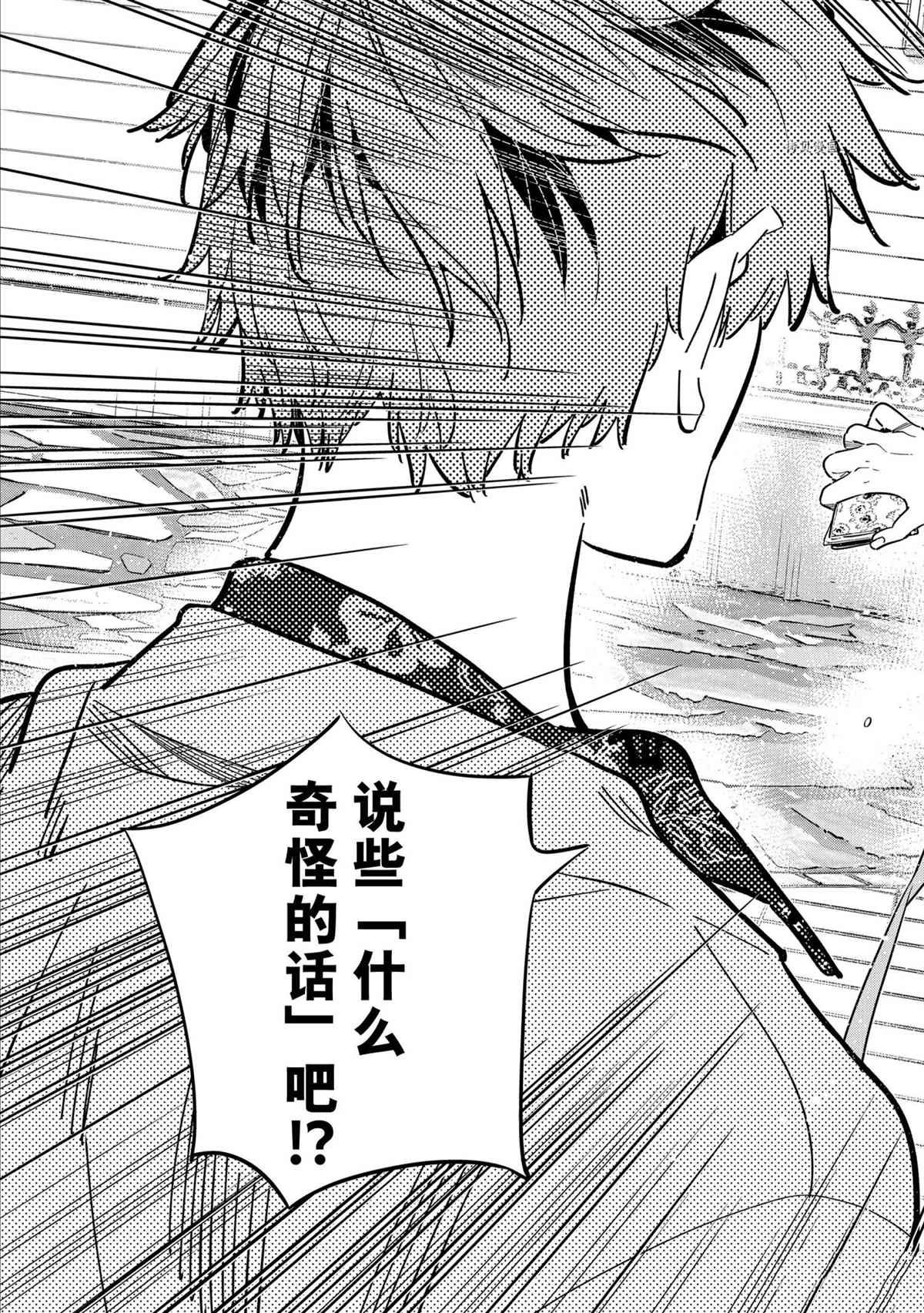 第213话 试看版