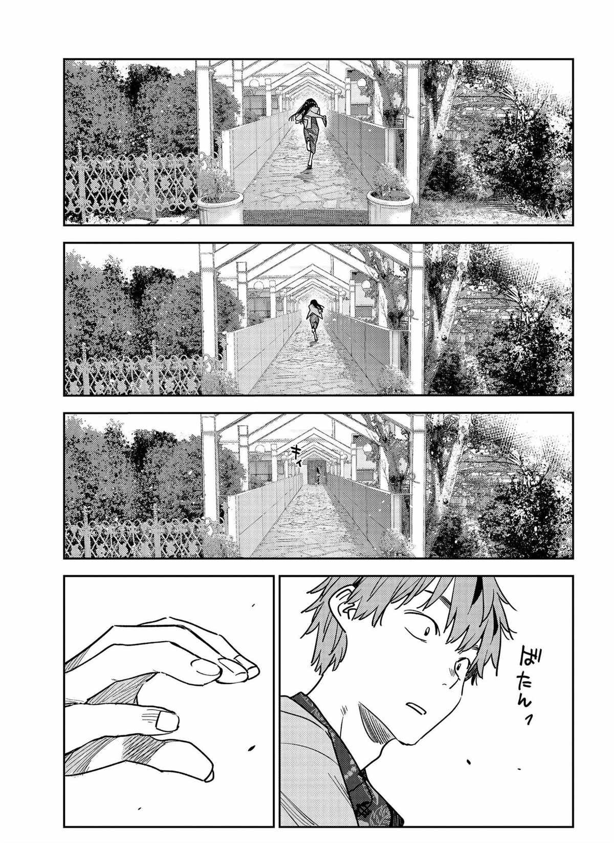 第213话 试看版