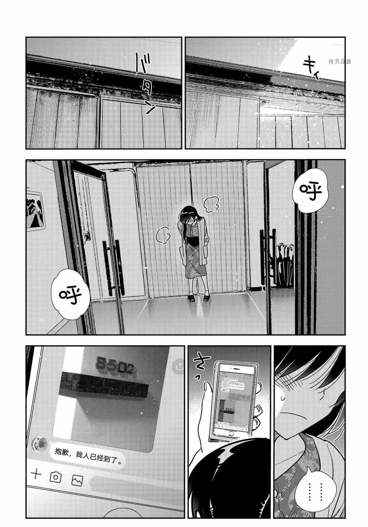 第214话 试看版