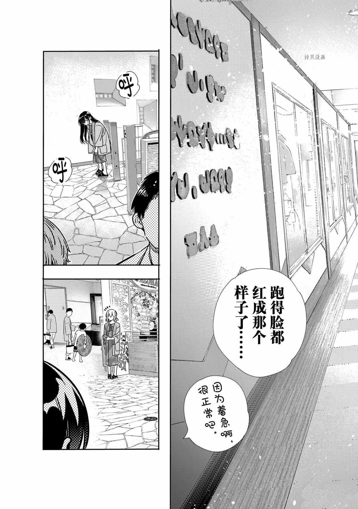 第214话 试看版