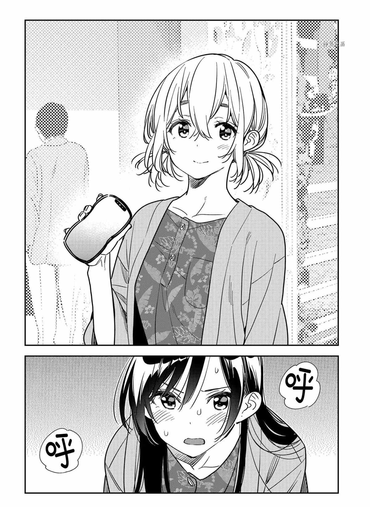 第214话 试看版