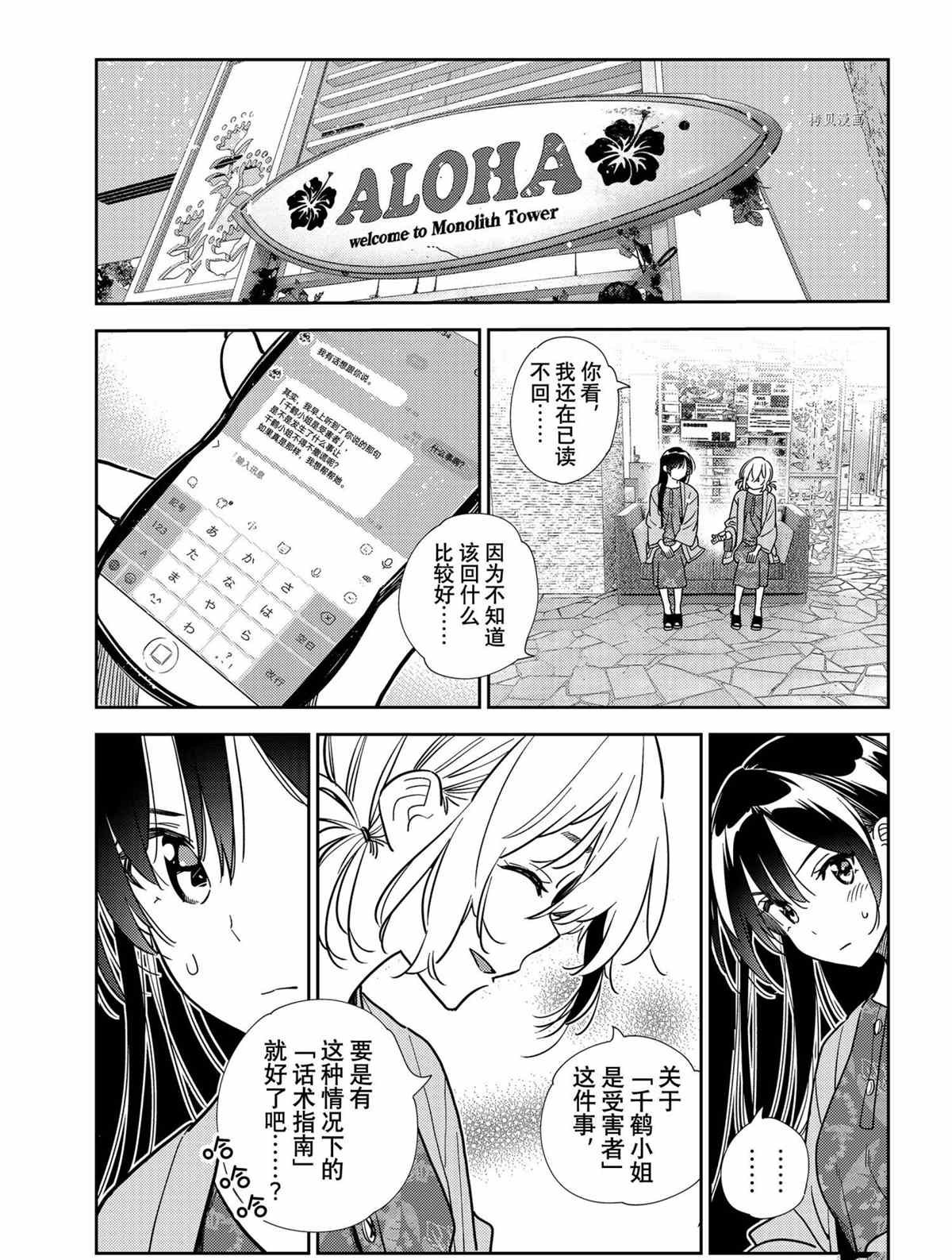 第214话 试看版