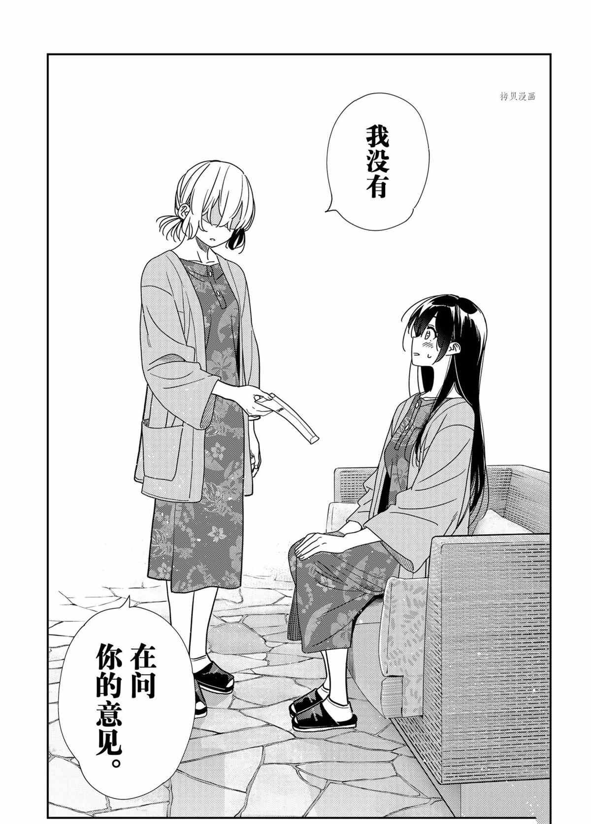 第214话 试看版