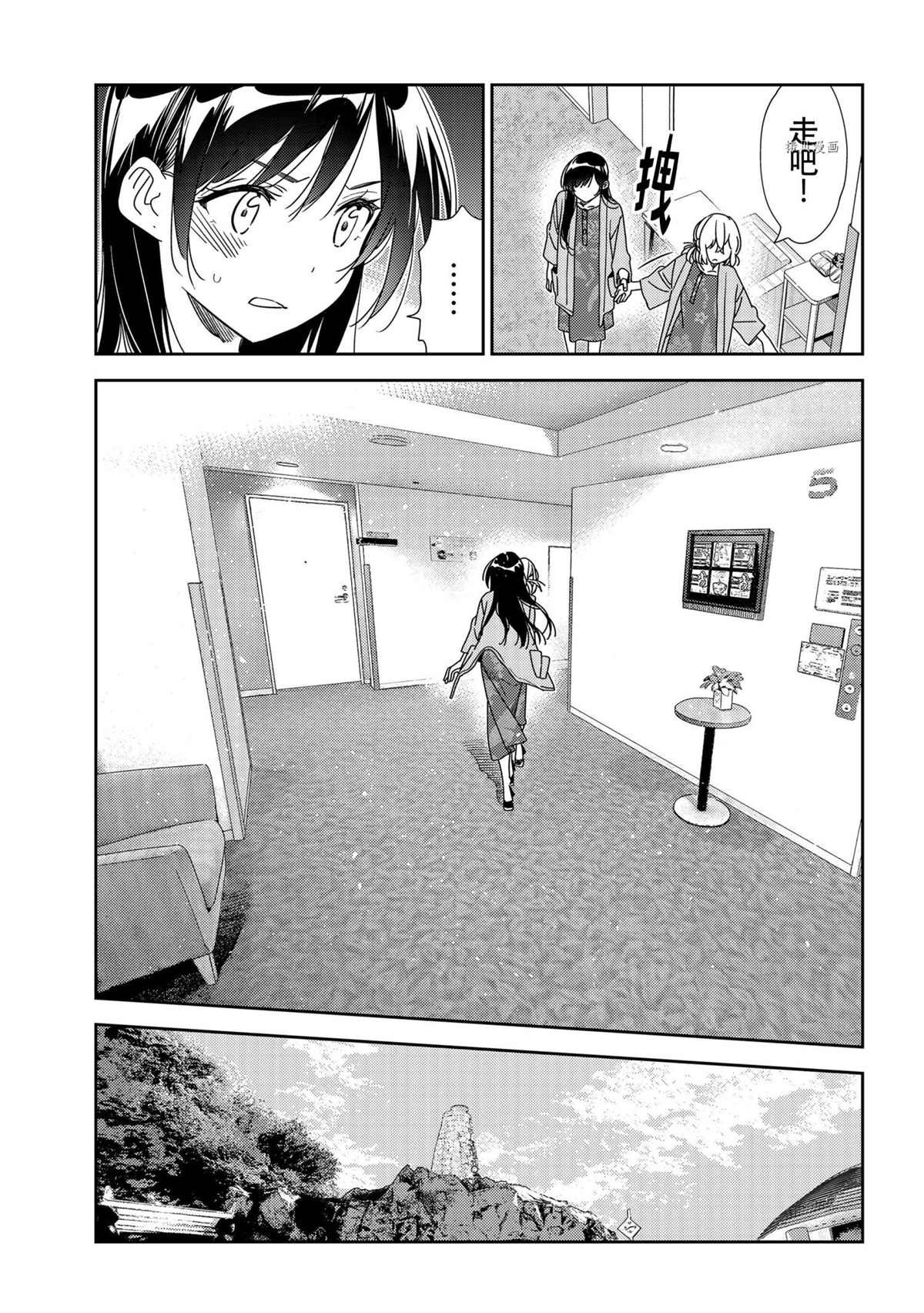 第216话 试看版
