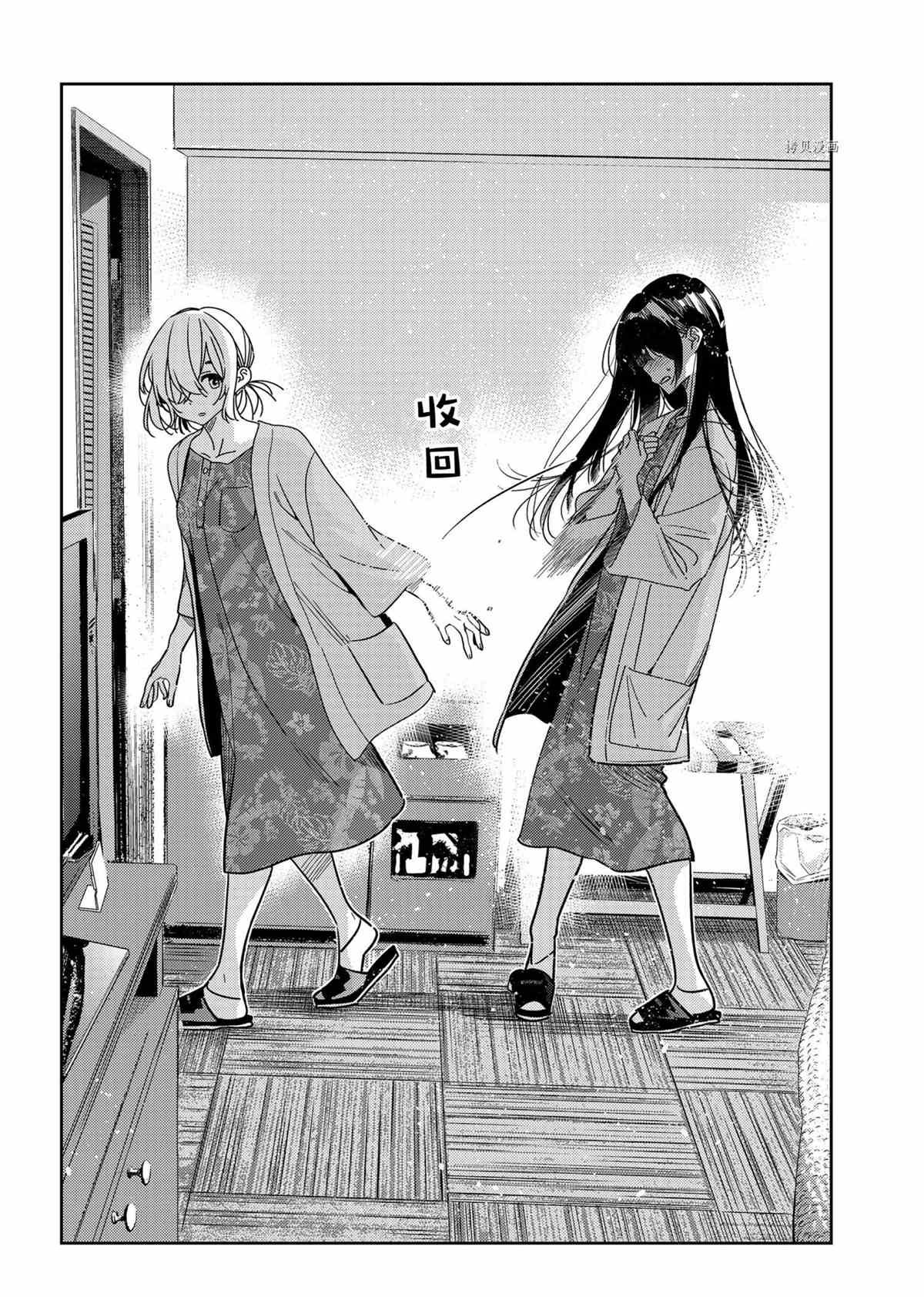 第217话 试看版
