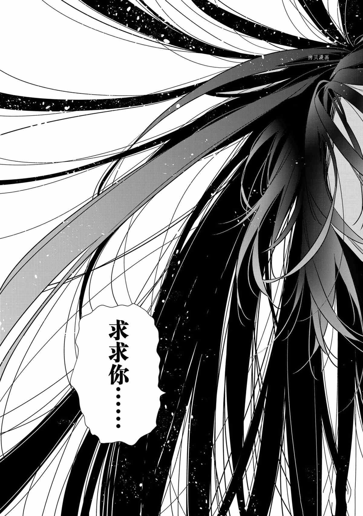 第217话 试看版