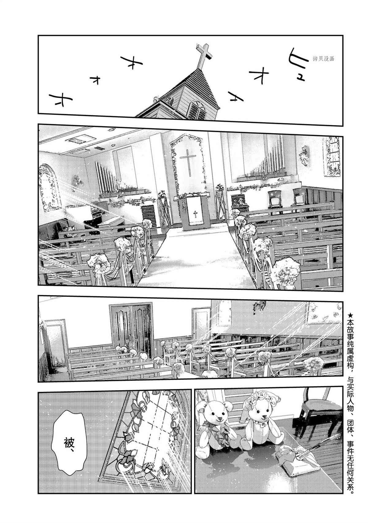 第218话 试看版