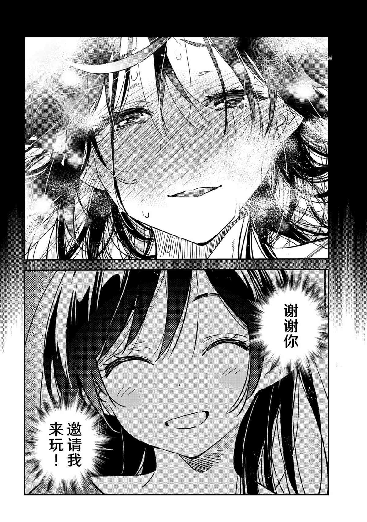 第218话 试看版