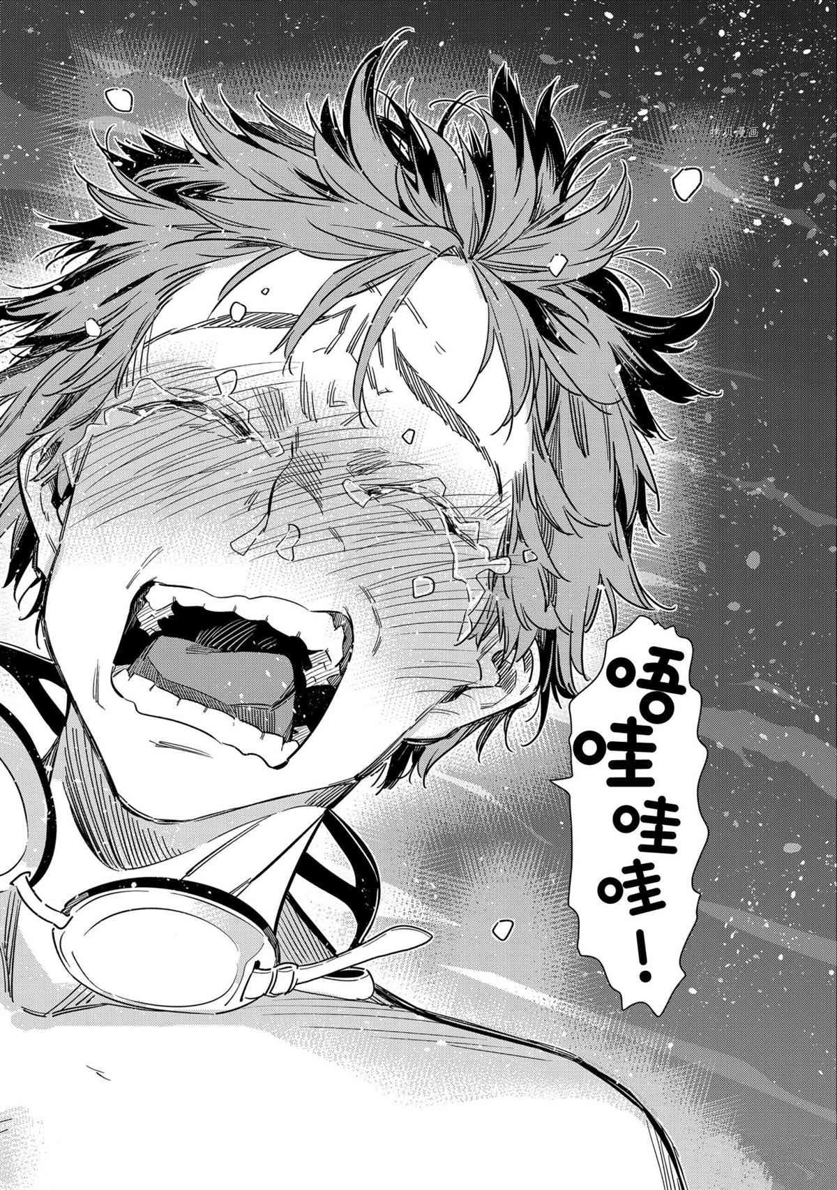 第218话 试看版