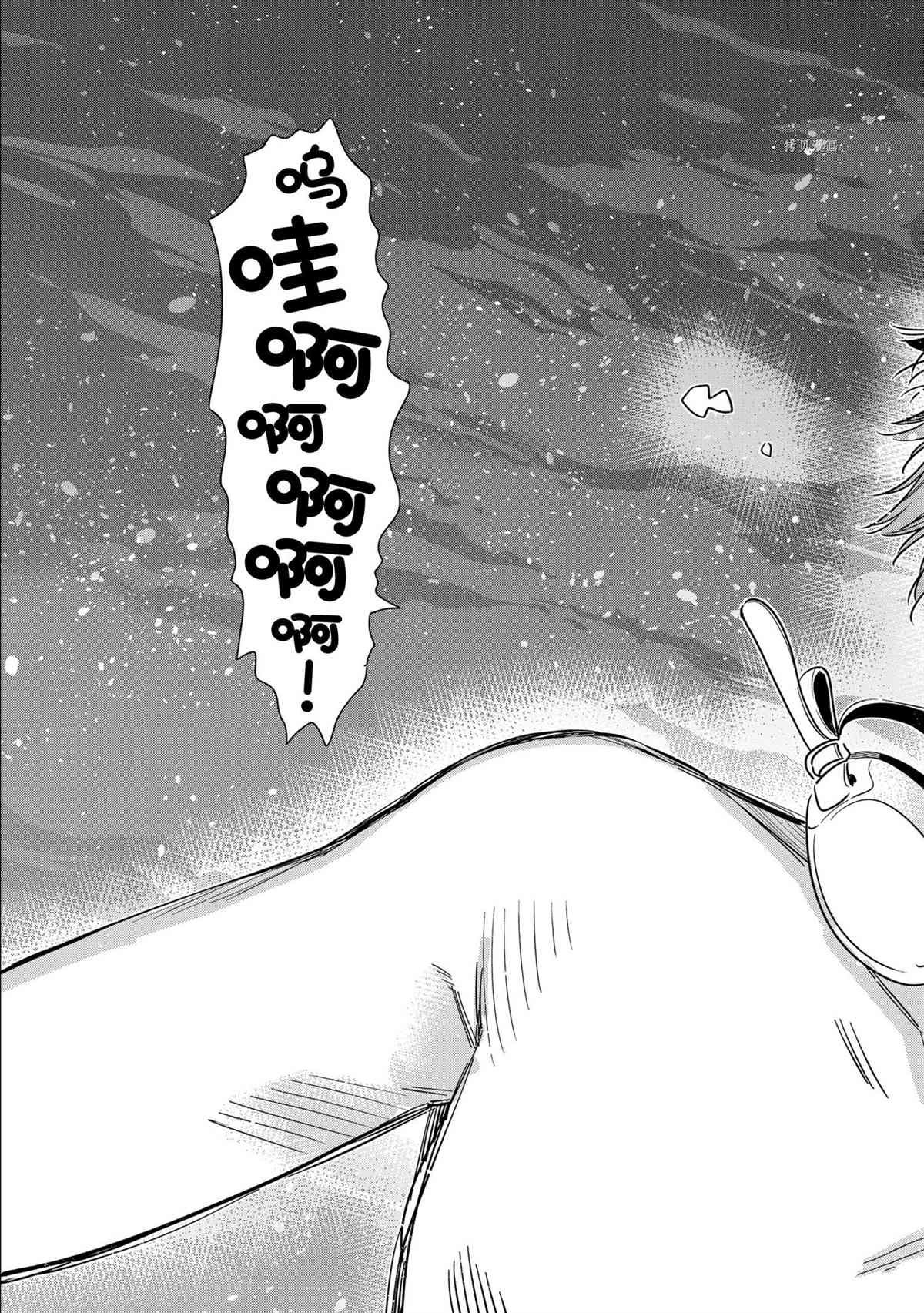 第218话 试看版