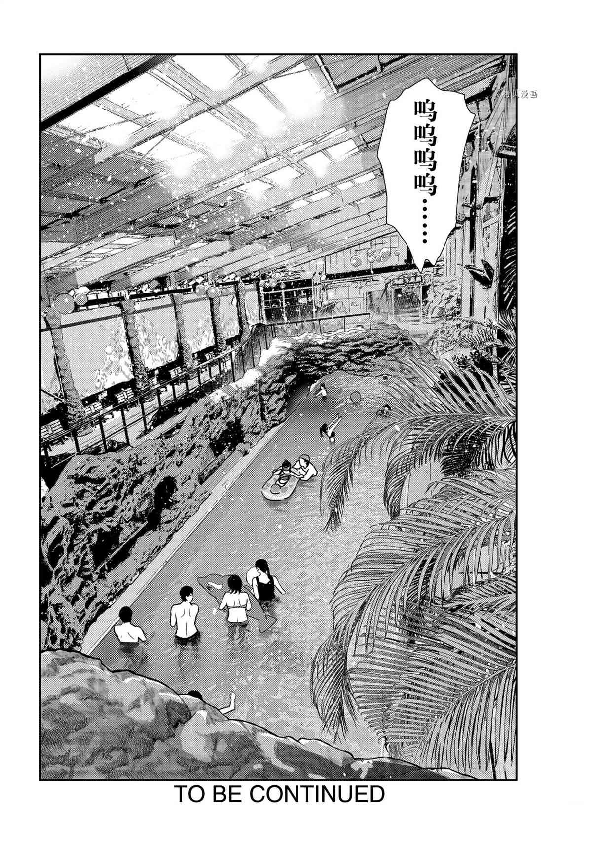 第218话 试看版