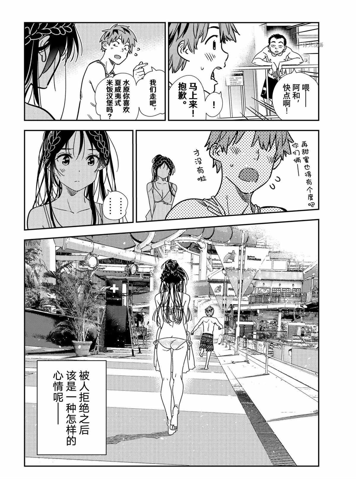 第219话 试看版