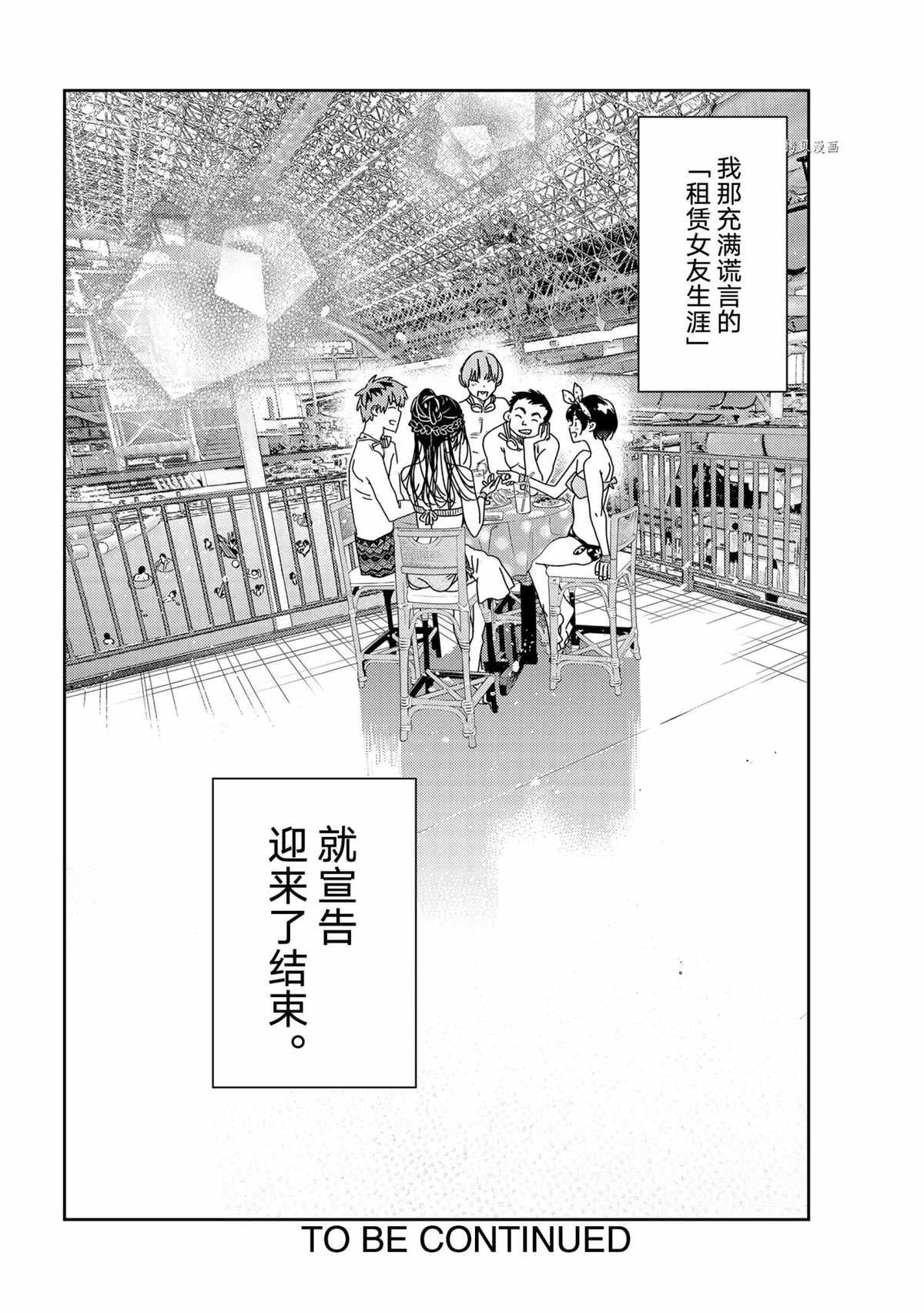 第219话 试看版