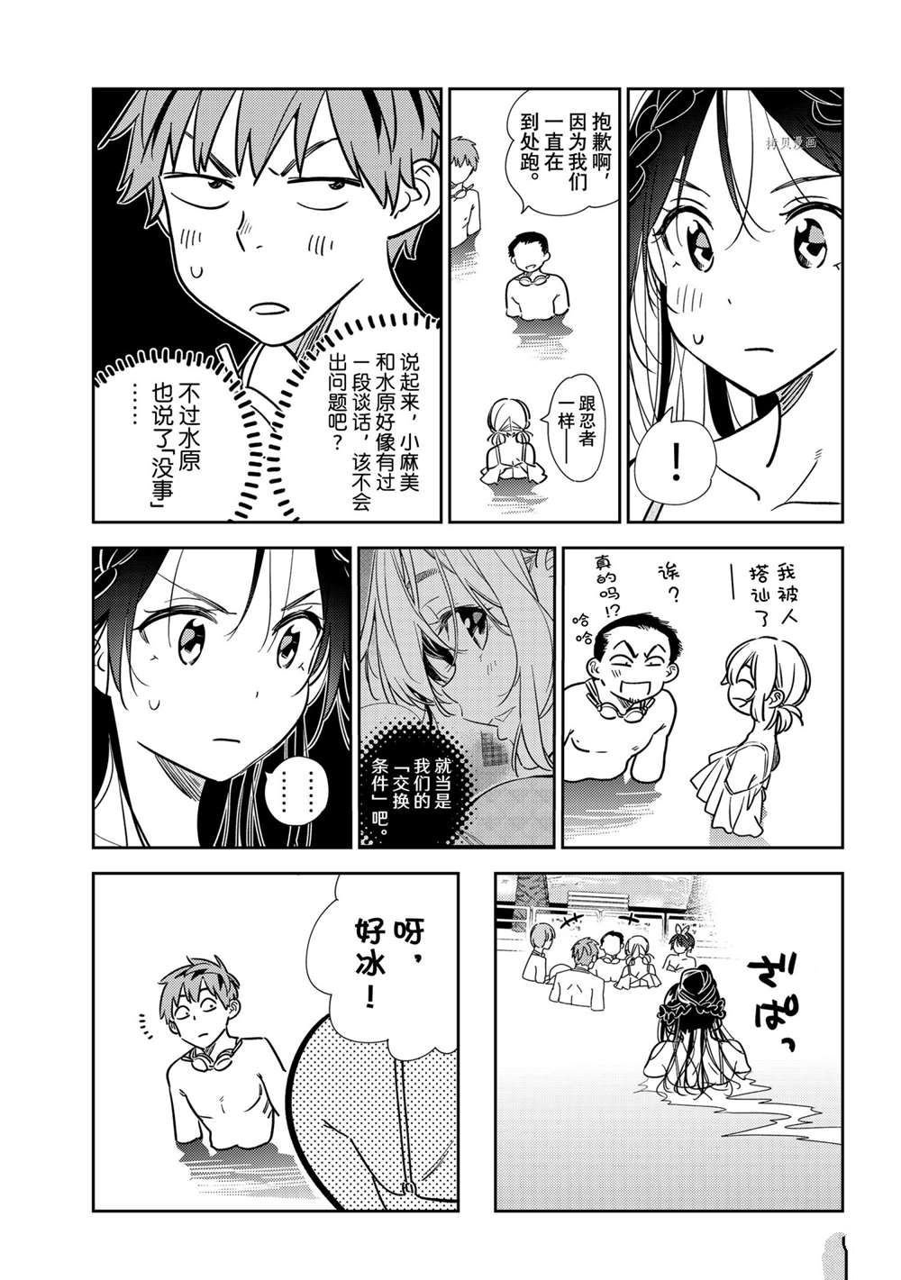 第220话 试看版