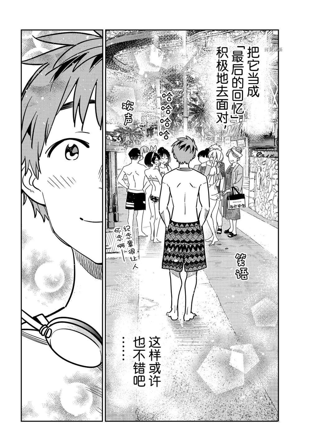 第220话 试看版