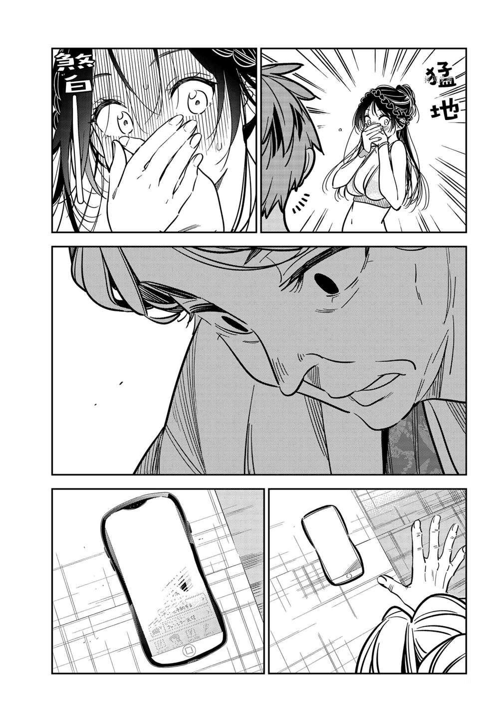 第220话 试看版