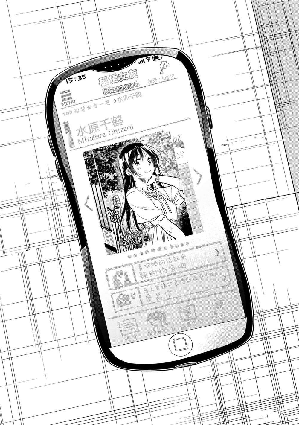 第220话 试看版