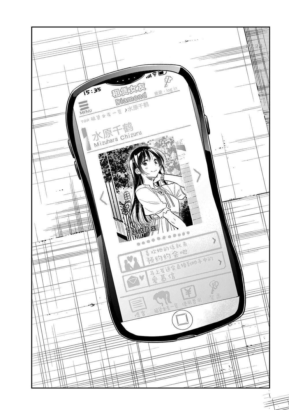 第221话 试看版