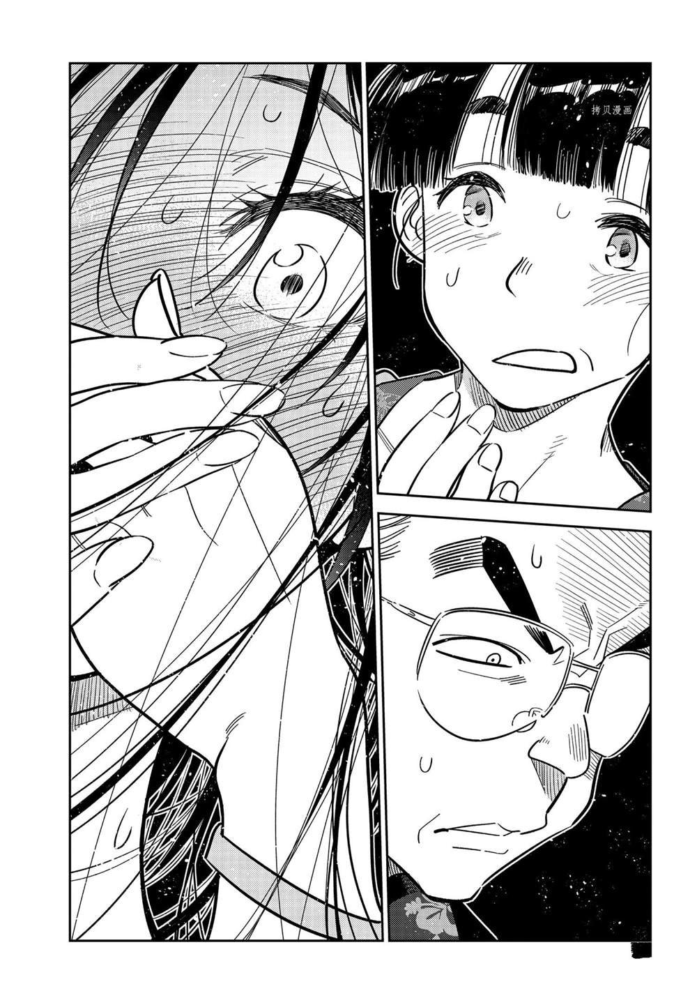 第221话 试看版