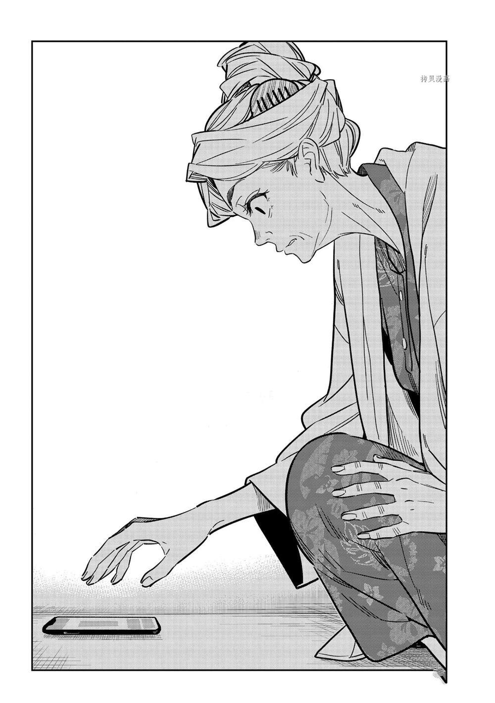 第221话 试看版