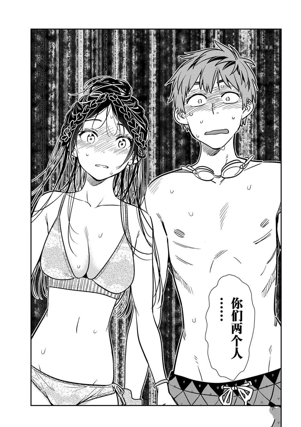第221话 试看版