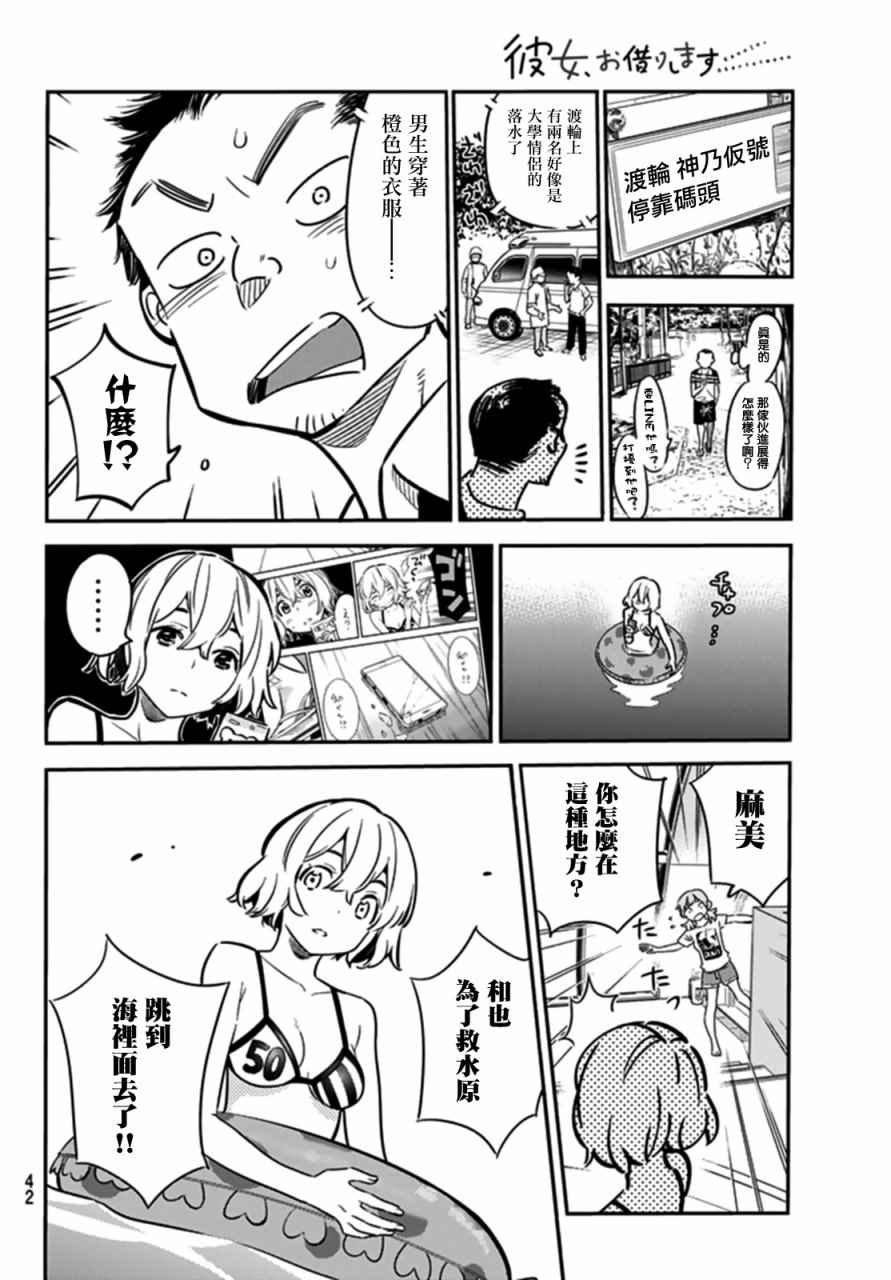 第15话