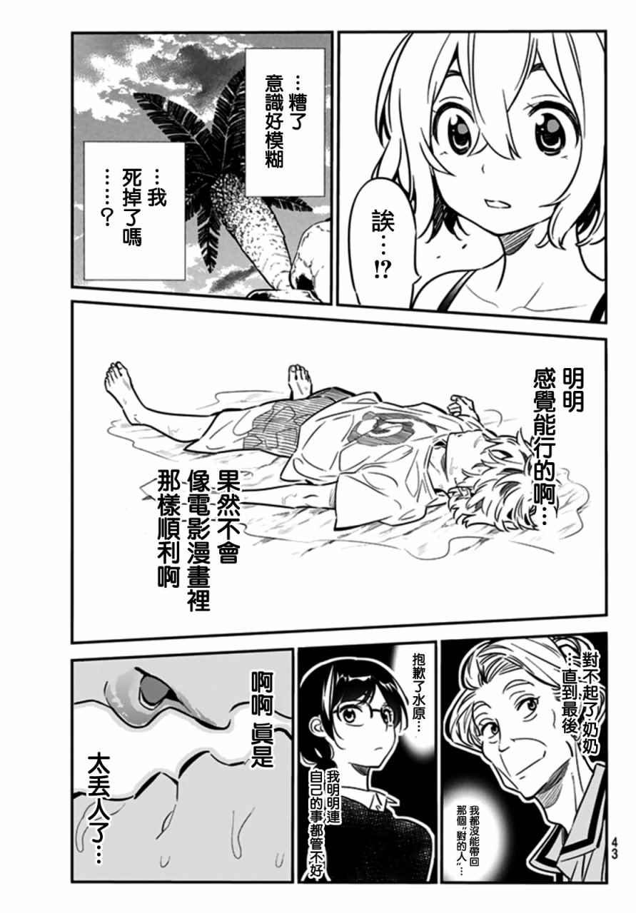 第15话