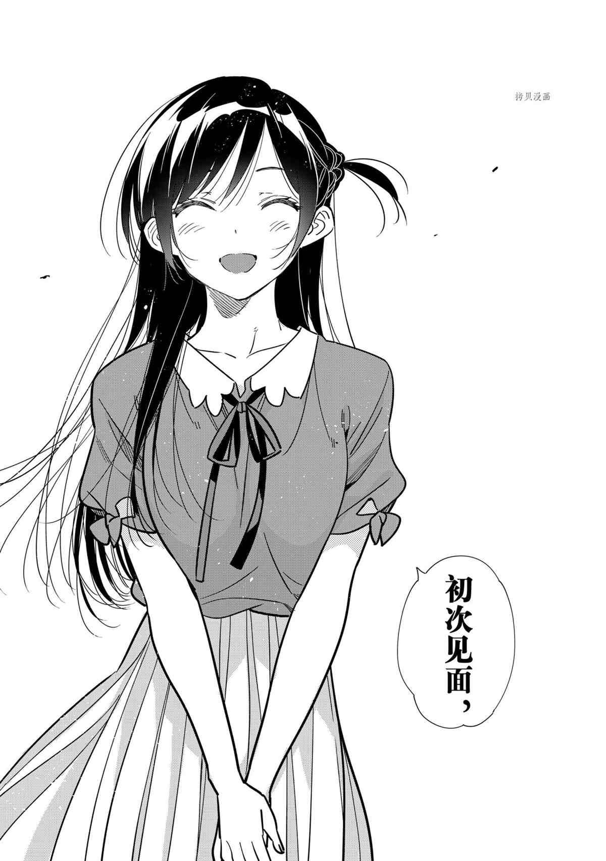 第222话 试看版