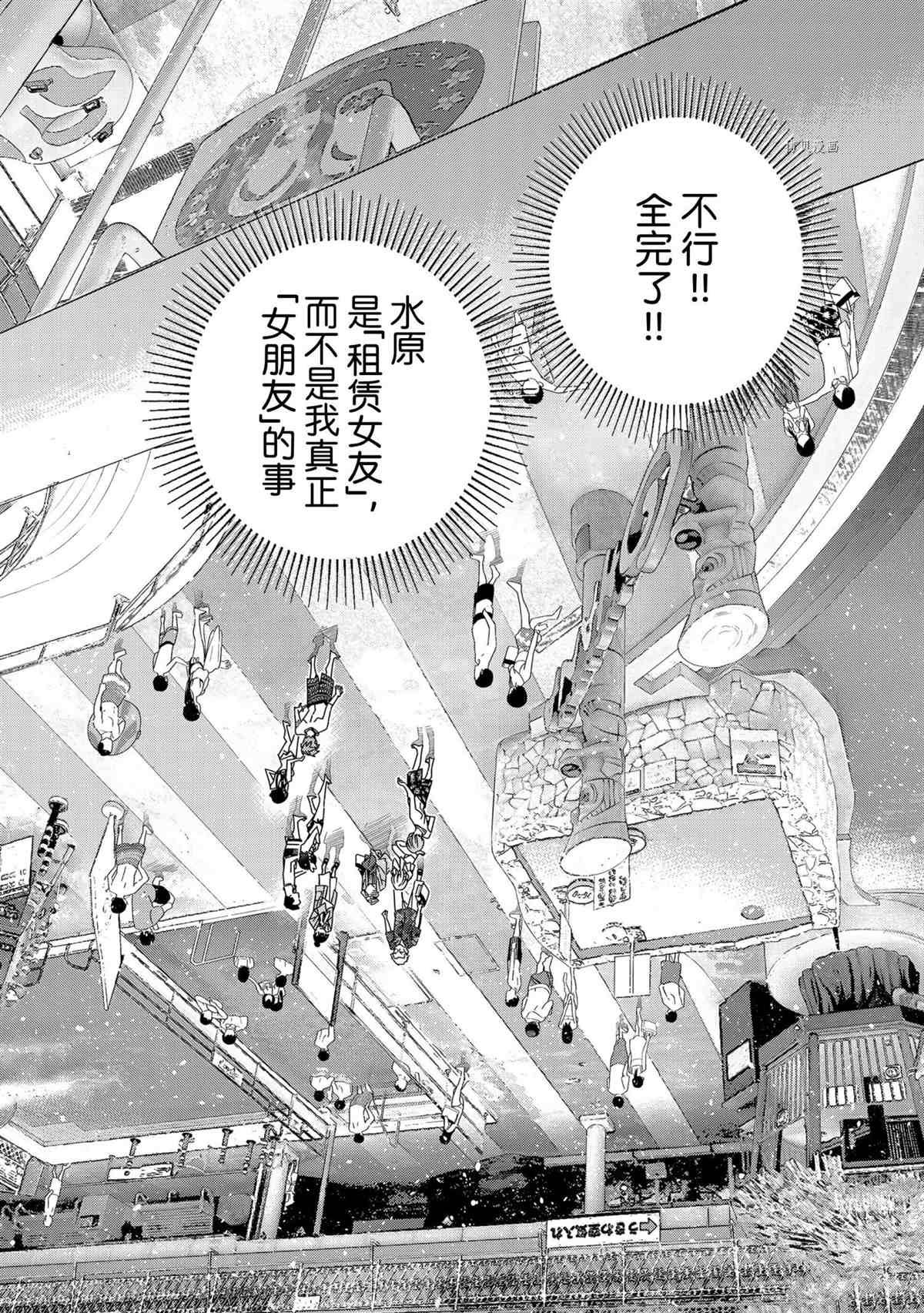 第222话 试看版