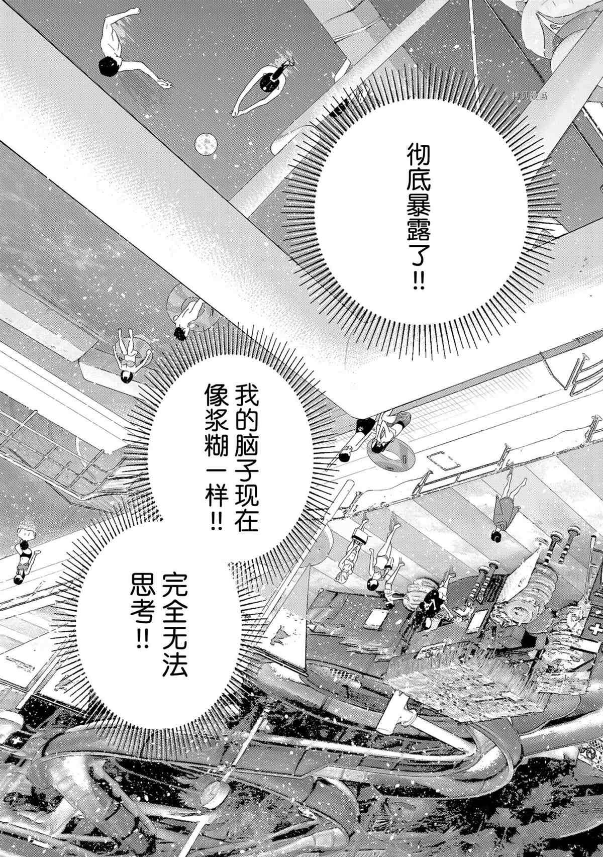 第222话 试看版