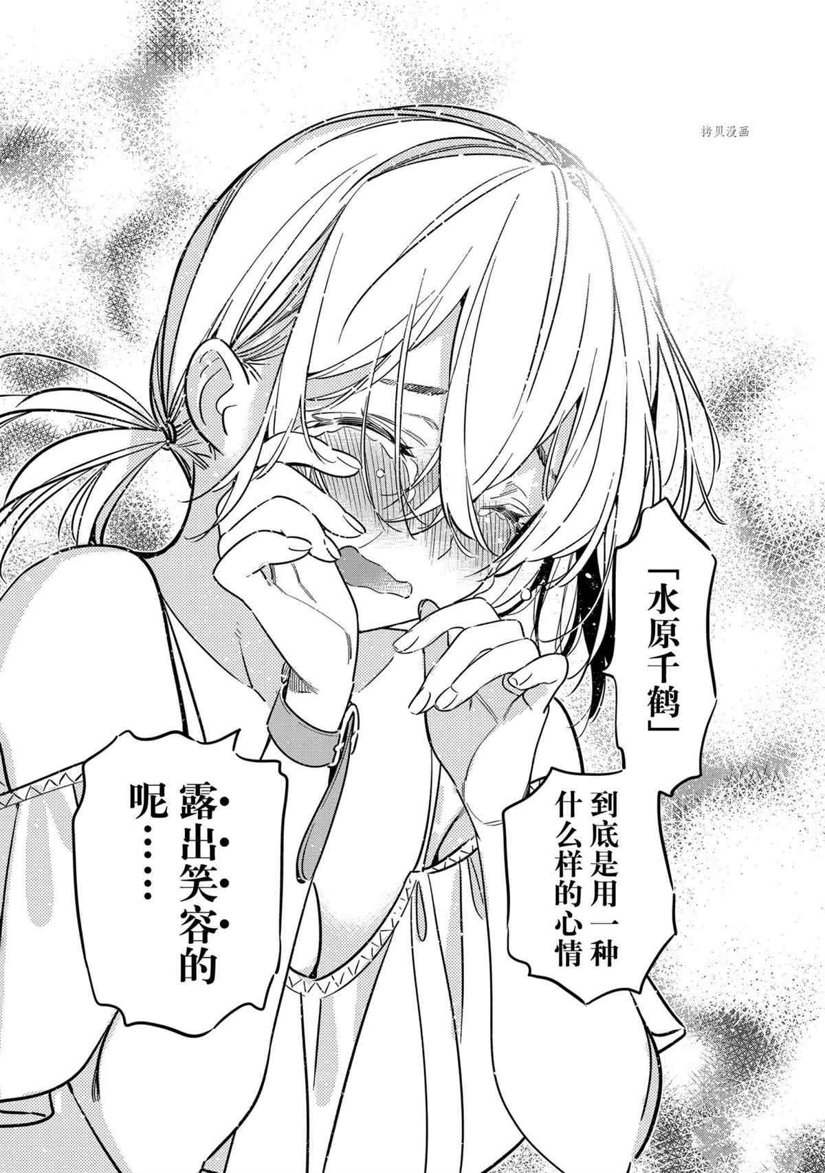 第222话 试看版