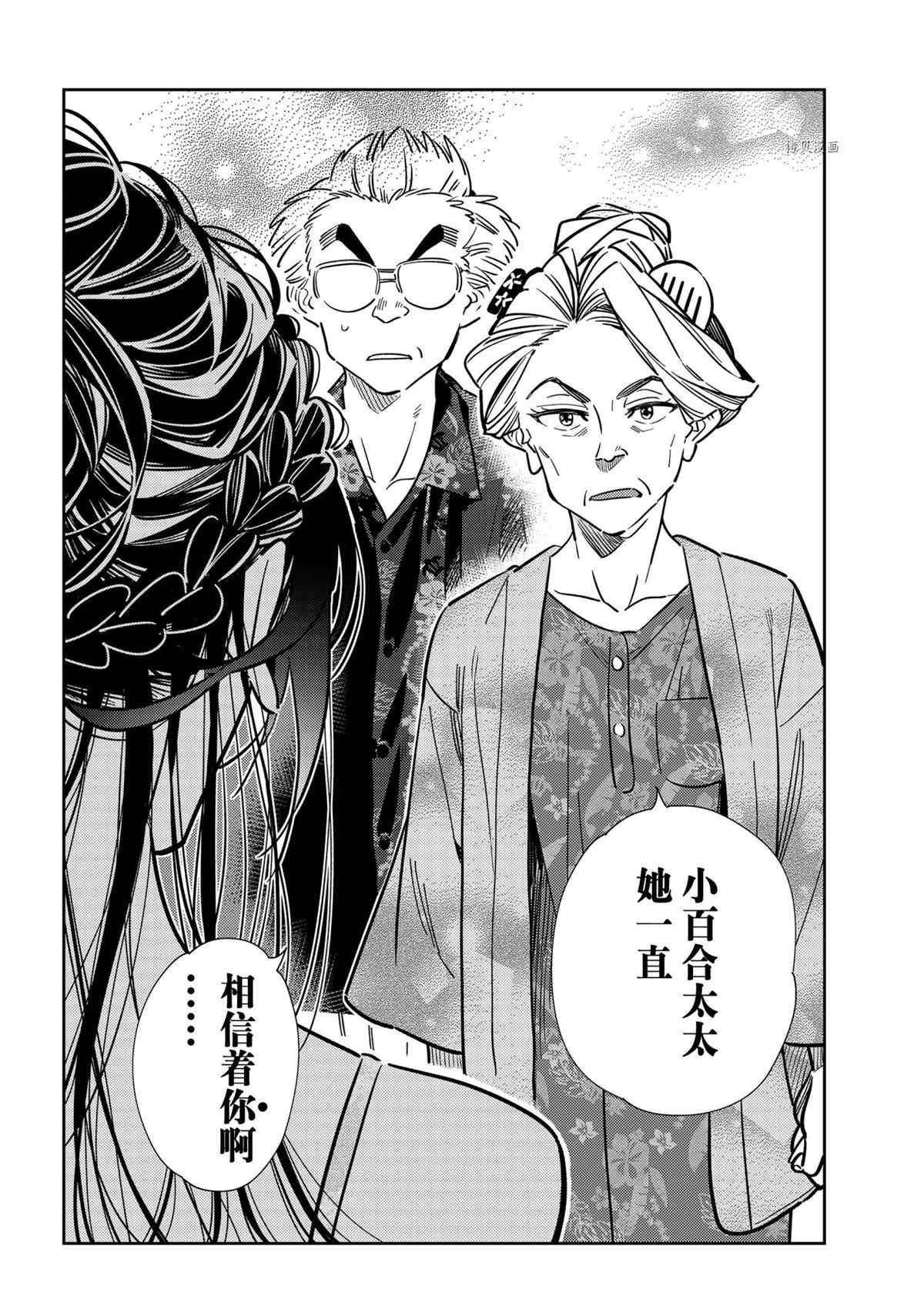 第223话 试看版